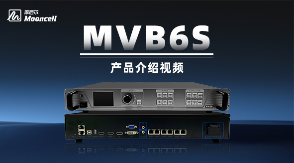 MVB6S