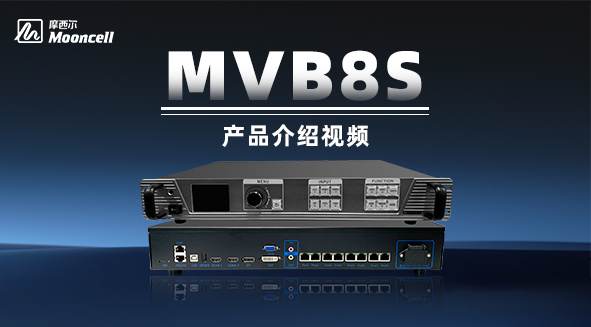 MVB8S